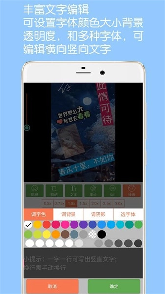 gif动图制作原版图1