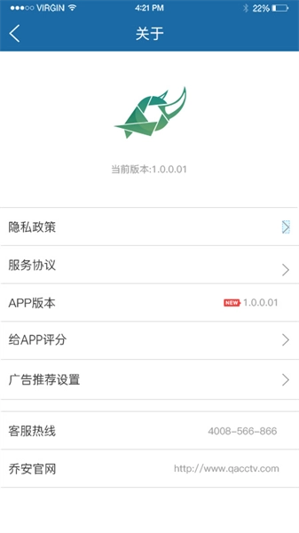 牛精灵最新版图3