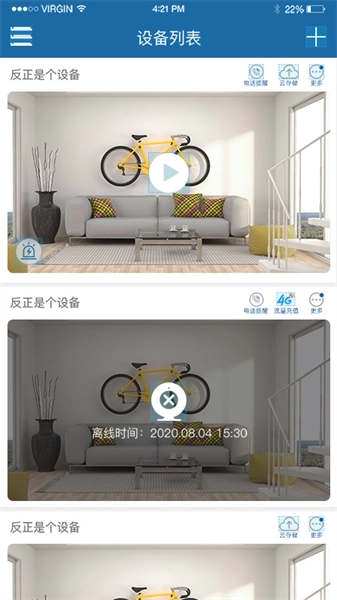 牛精灵最新版图4