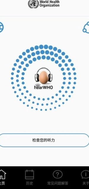 hearwho手机正版