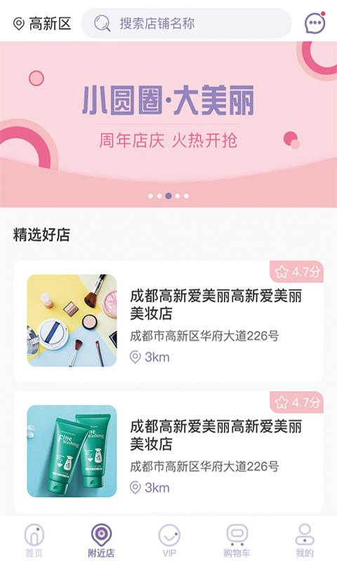 小圆圈大美丽原版图1