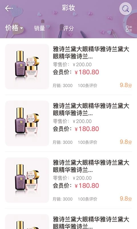 小圆圈大美丽原版图4