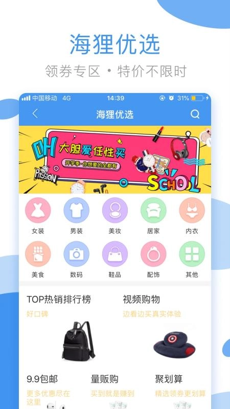 海尔洗衣手机最新版