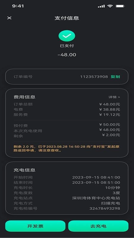 安拿吉免费原版图3