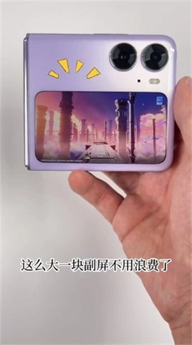 小米副屏助手手机最新版