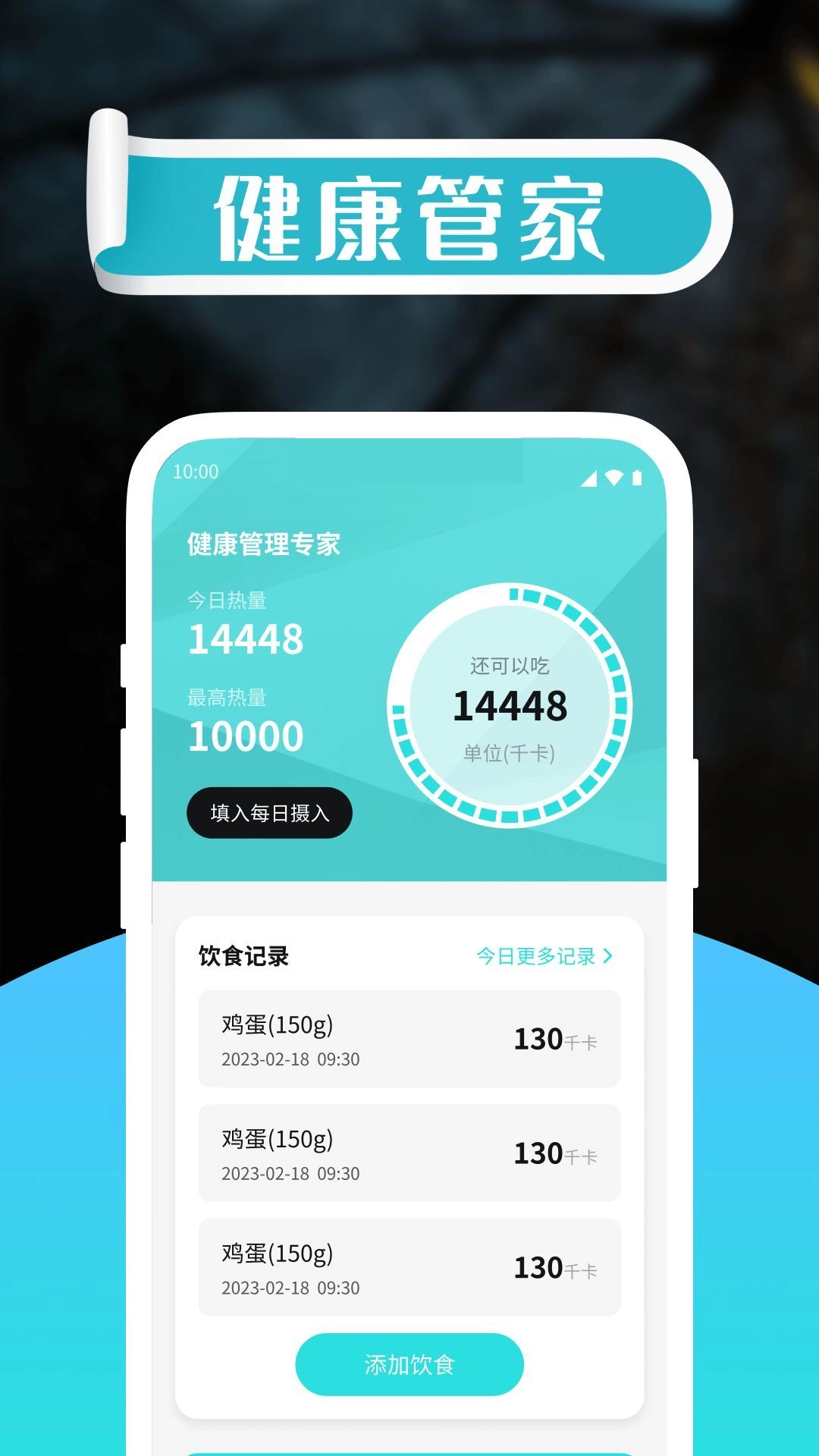 红苹果天气最新版图3