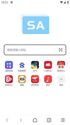 SA浏览器官方版图2