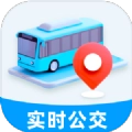 实时公交优行通用版