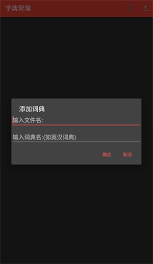 apkeditor无广告版图3