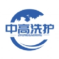 中高洗护最新免费版