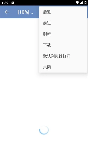 点灵云盘通用版图4