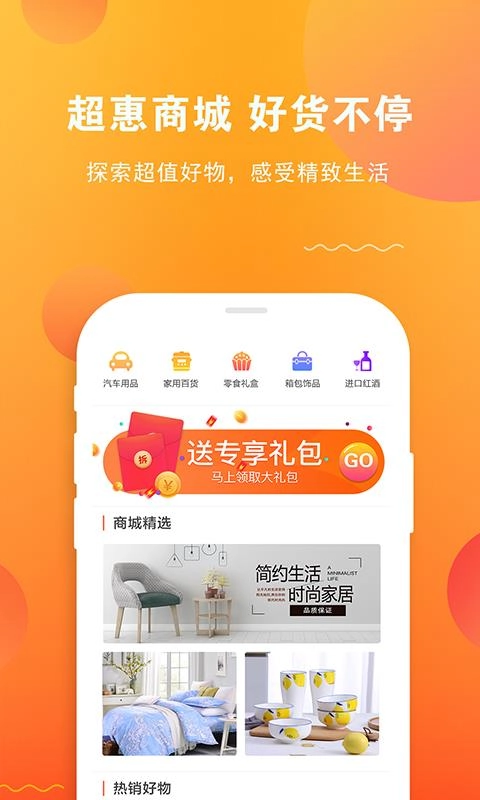油卡通手机最新版图1