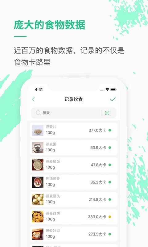 乐福能量云免费原版