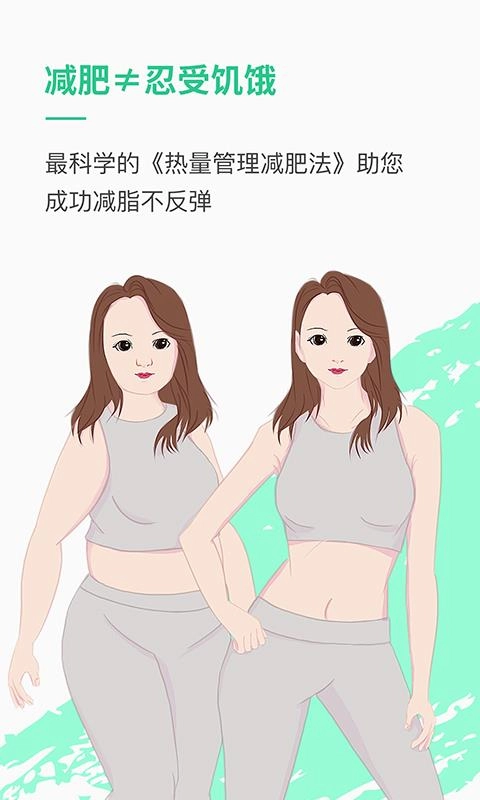 乐福能量云免费原版