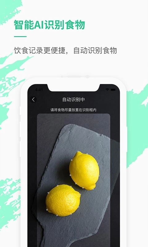 乐福能量云免费原版