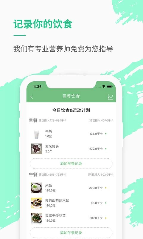 乐福能量云免费原版