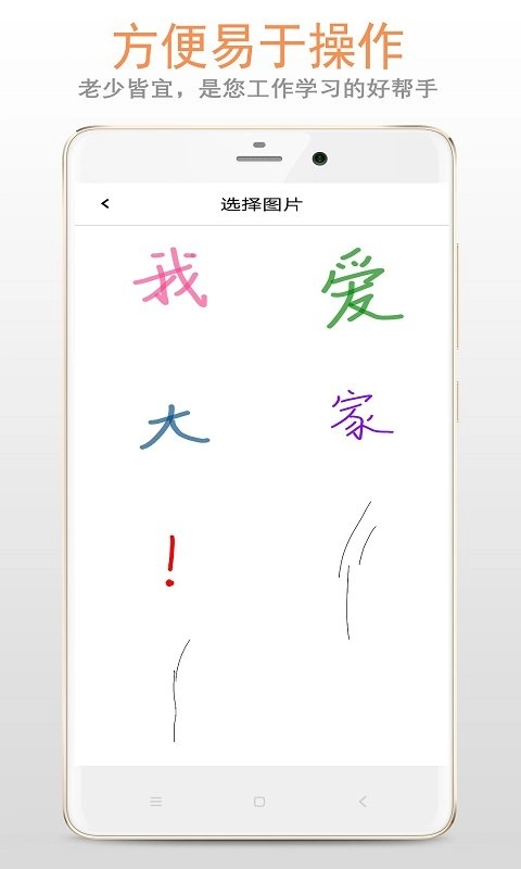 涂鸦画板直装版