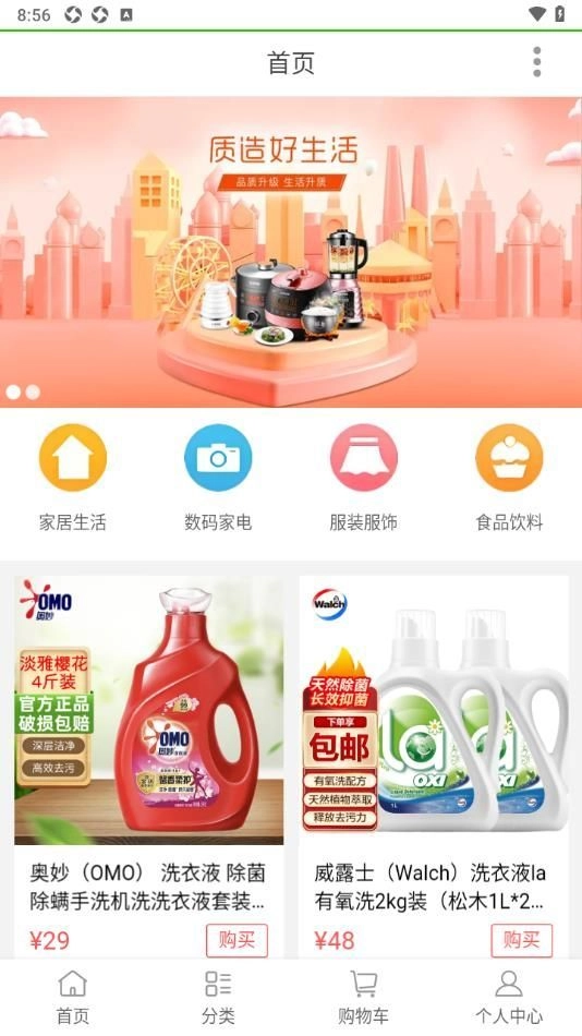 熠维香直装版