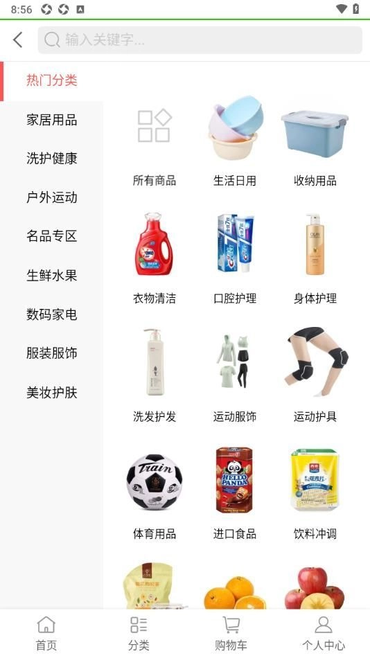 熠维香直装版