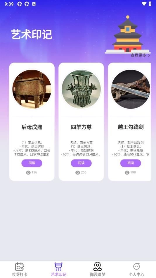 哎呀好看直装版图3