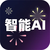 爱字幕软件最新免费版