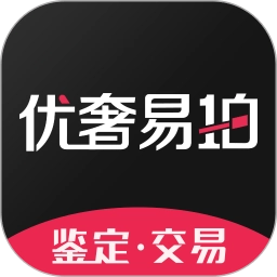 优奢易拍 官方正版