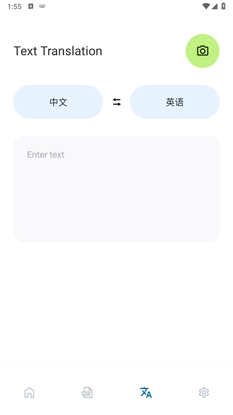 Bubble Translate安卓直装版