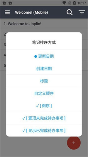 joplin通用版图1