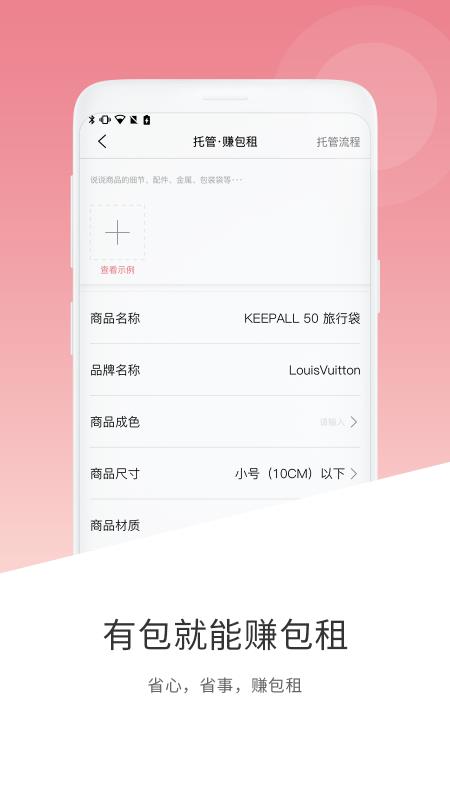 包租婆完整版下载