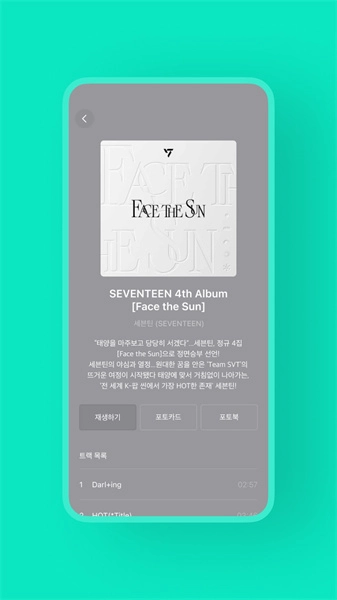 weverse albums原版图3