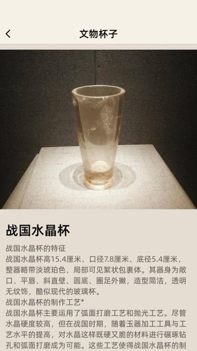 分个杯子安卓官方版图2