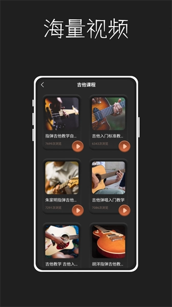 唱准音免费版