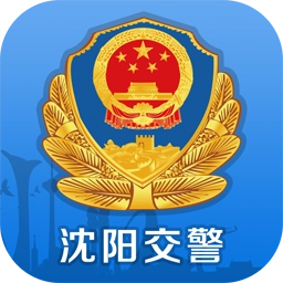 沈阳易行最新版