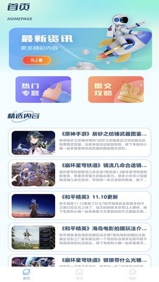 米多猫手机免费版图1