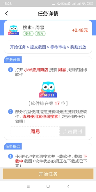 葫芦趣玩官方最新版图1