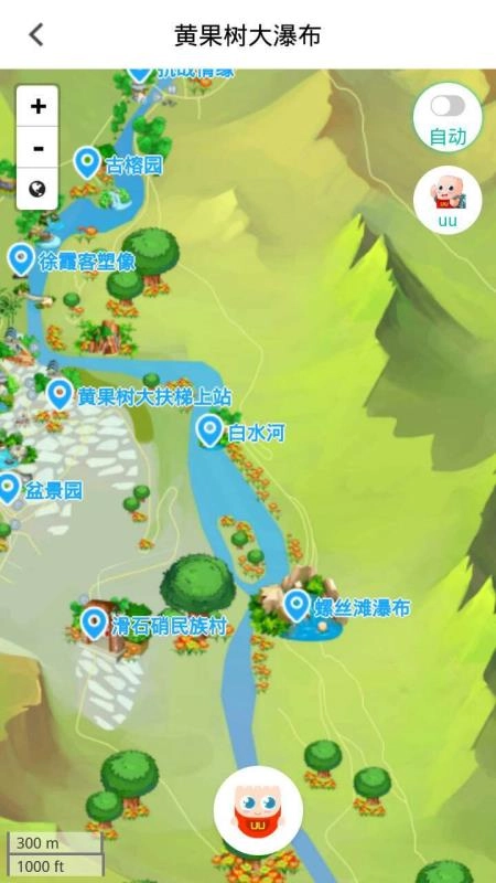 悠游贵州官方版