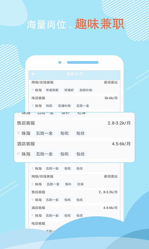 赚宝官网版下载