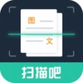 扫描吧手机正版