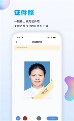 扫描吧手机正版图2