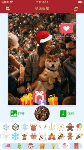 圣诞头像生成通用版图1