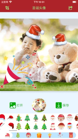 圣诞头像生成通用版图3