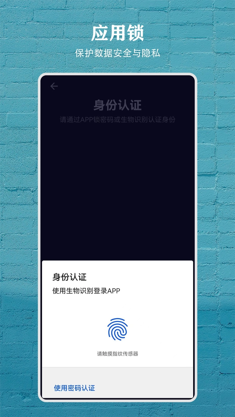 Todo盒子无广告版图5