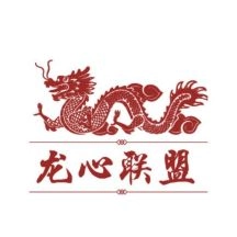 龙心联盟软件手机版