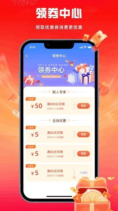 极优享最新版图2