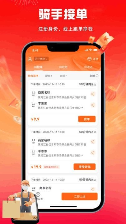 极优享最新版图3