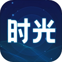 享念时光官方正版