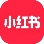 2026小红书通用版