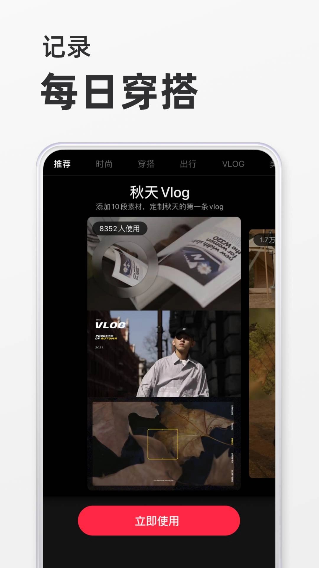 2026小红书通用版图3