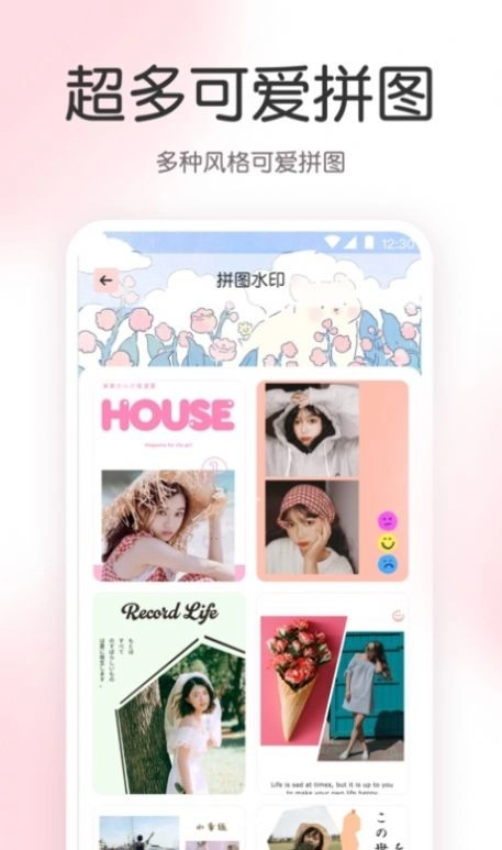指尖气象天气软件手机正版