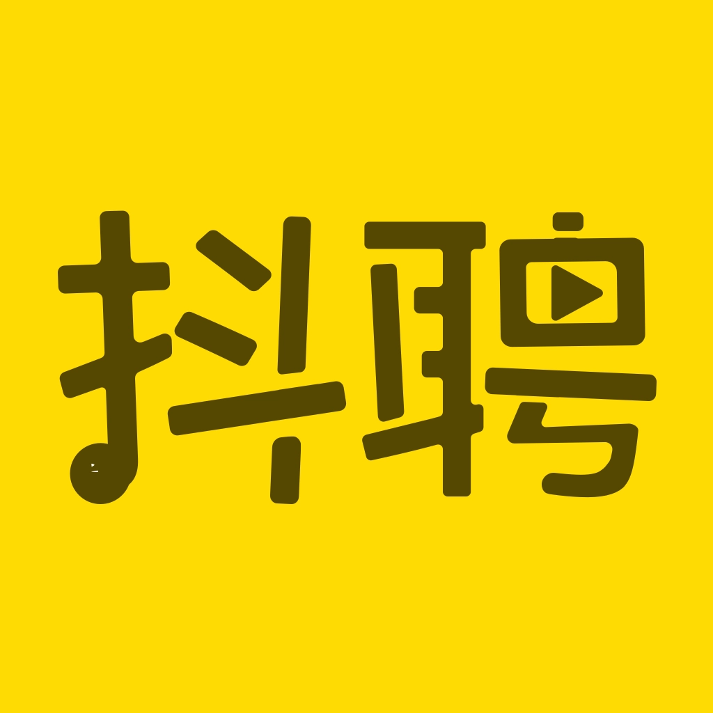 抖聘安卓直装版